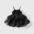 Sleeveless camisole puffy skirt
